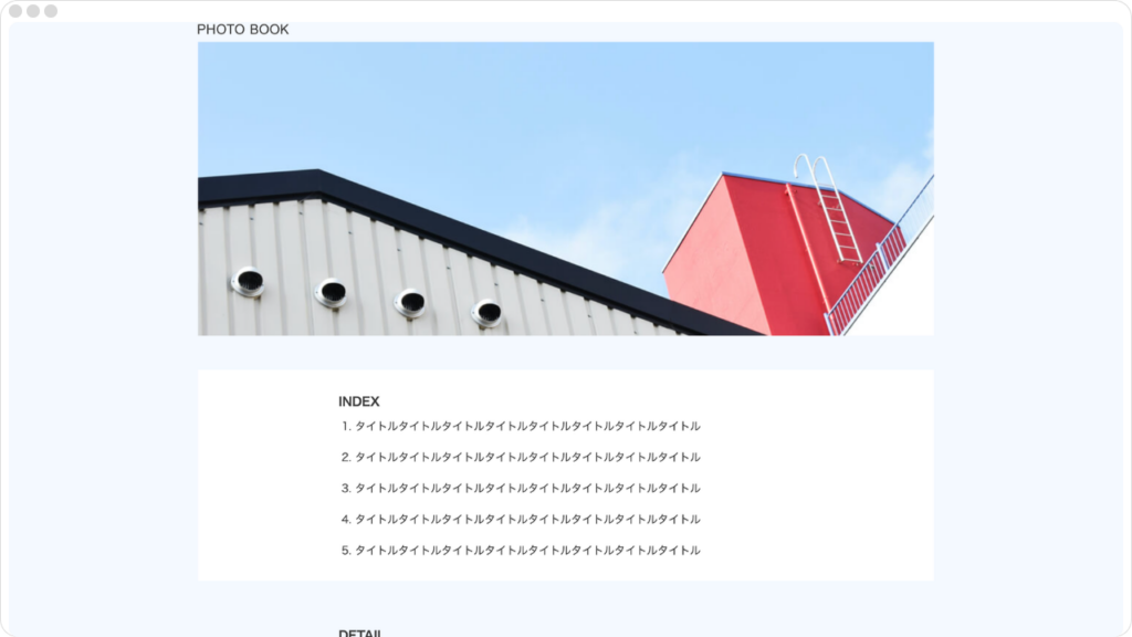 フォトブックサイトのサムネイル