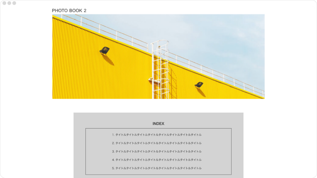 フォトブックサイト（画像レイアウト）のサムネイル
